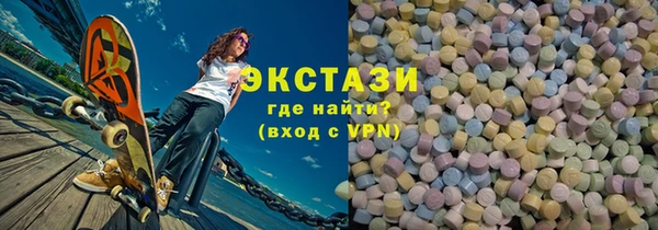 экстази Богданович